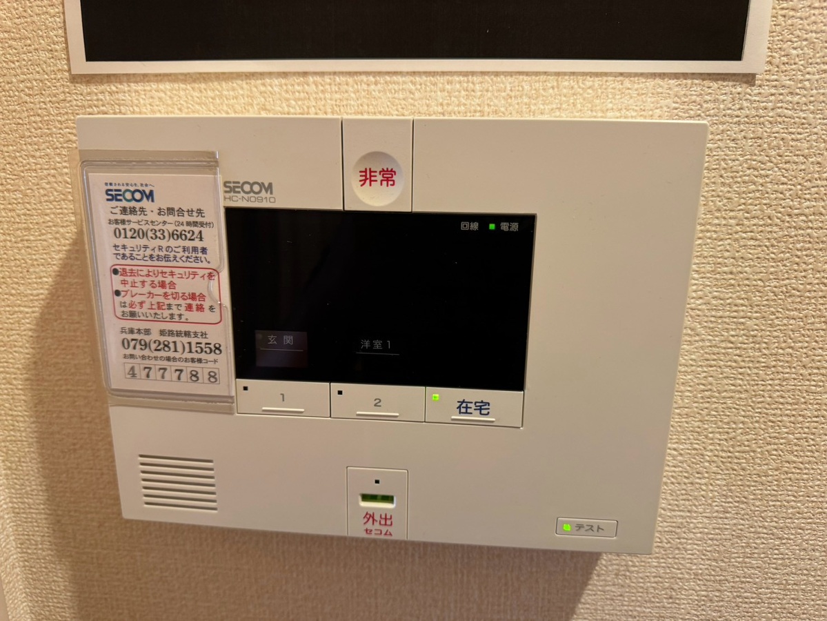 セキュリティ 写真19