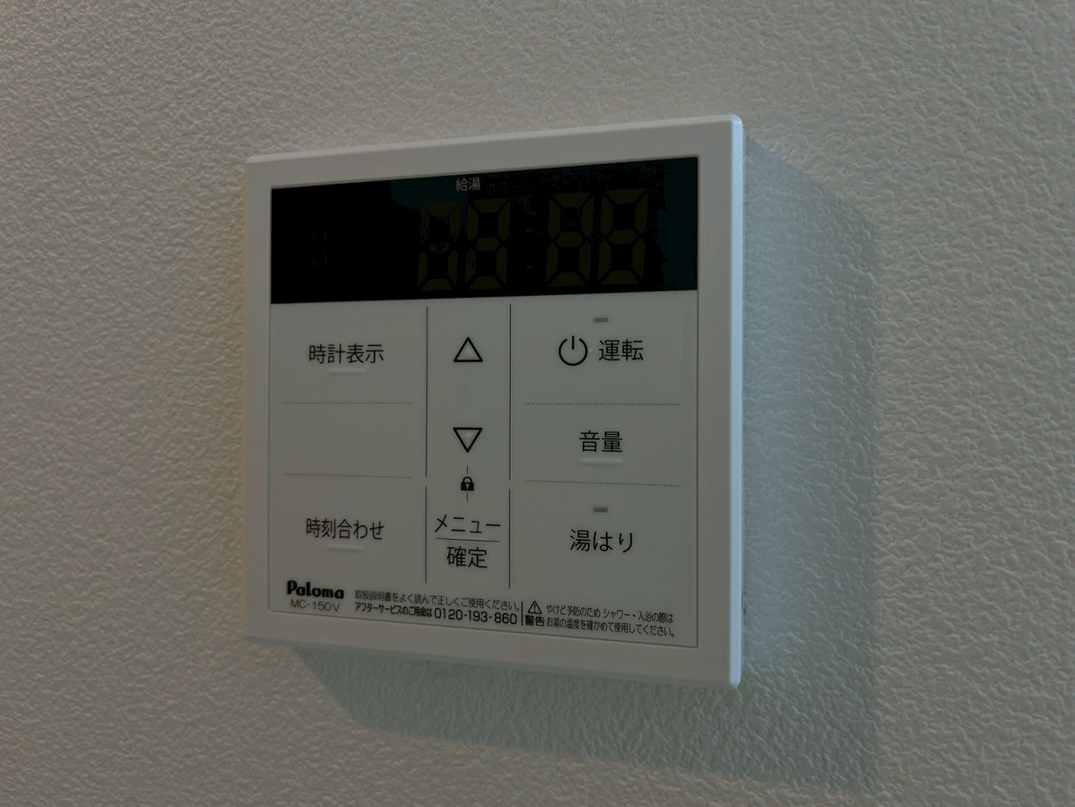 設備 写真16