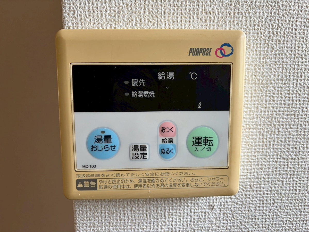 設備 写真20