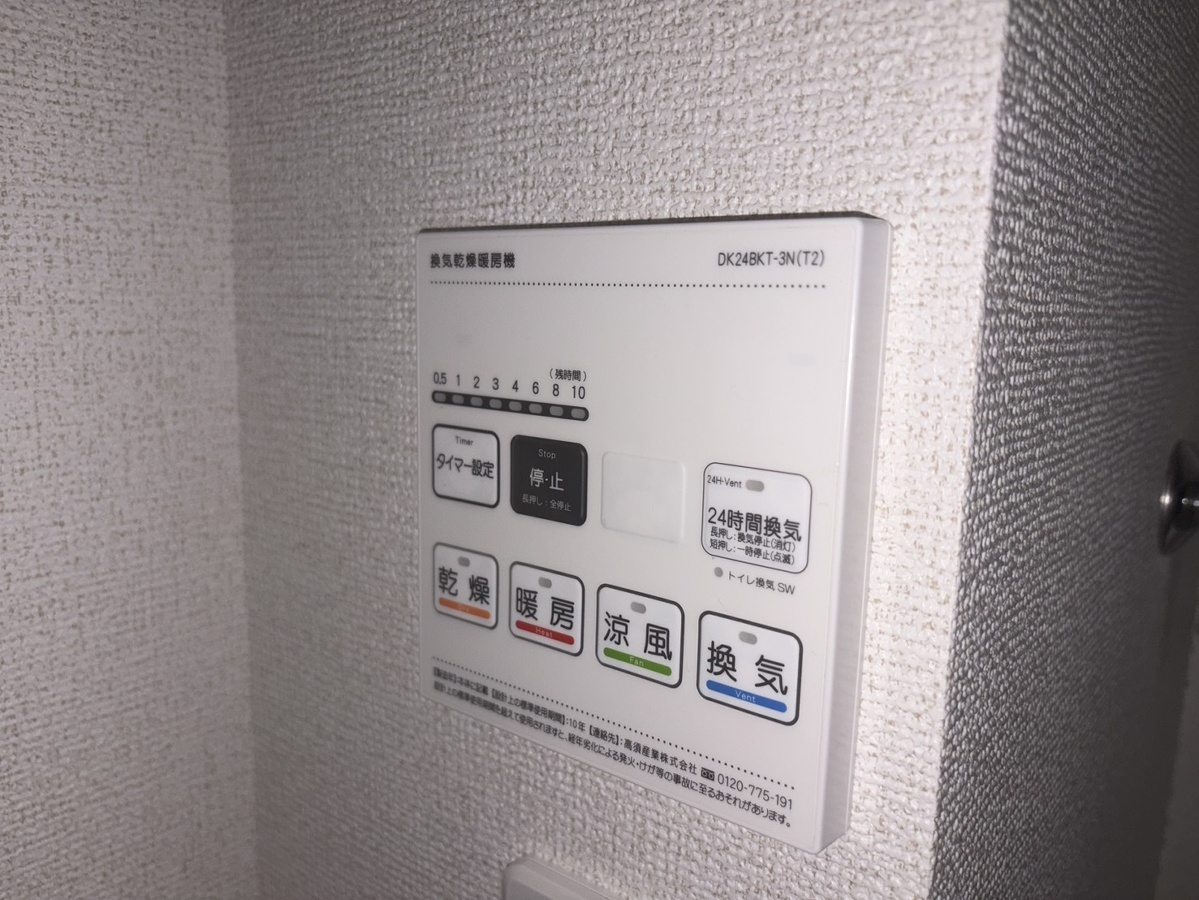 設備 写真19