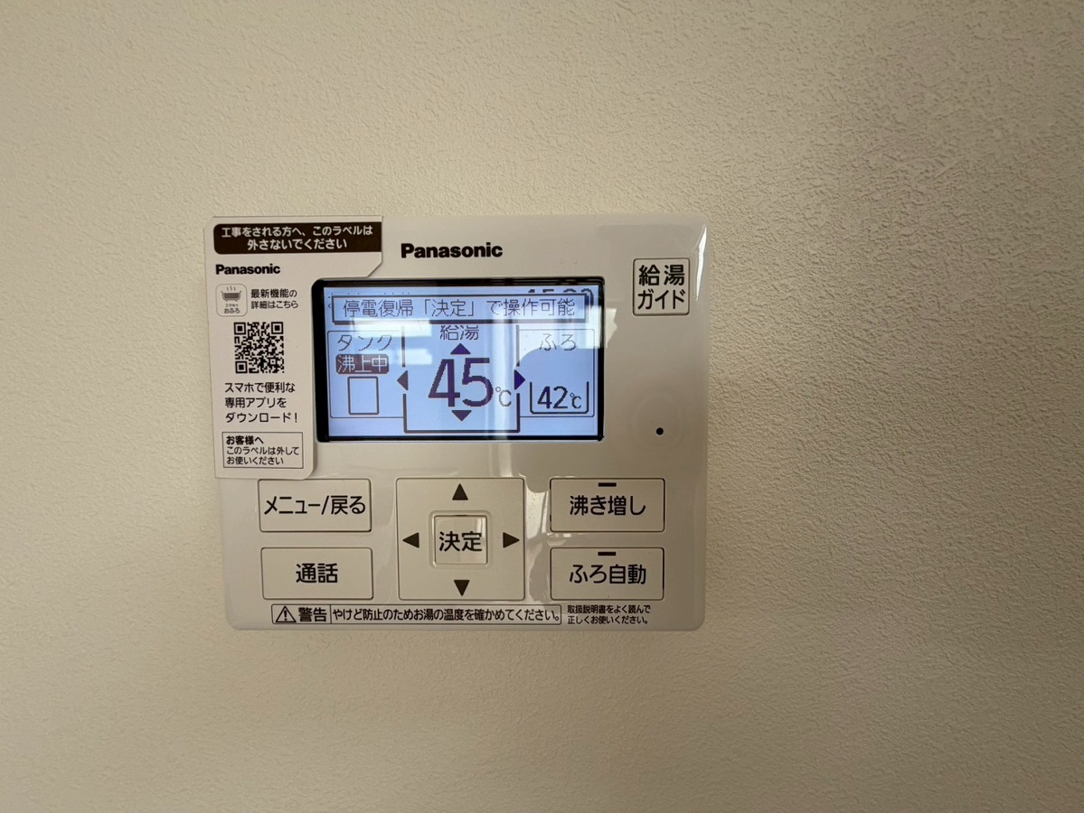 設備 写真28