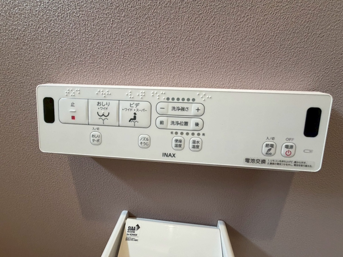 設備 写真31