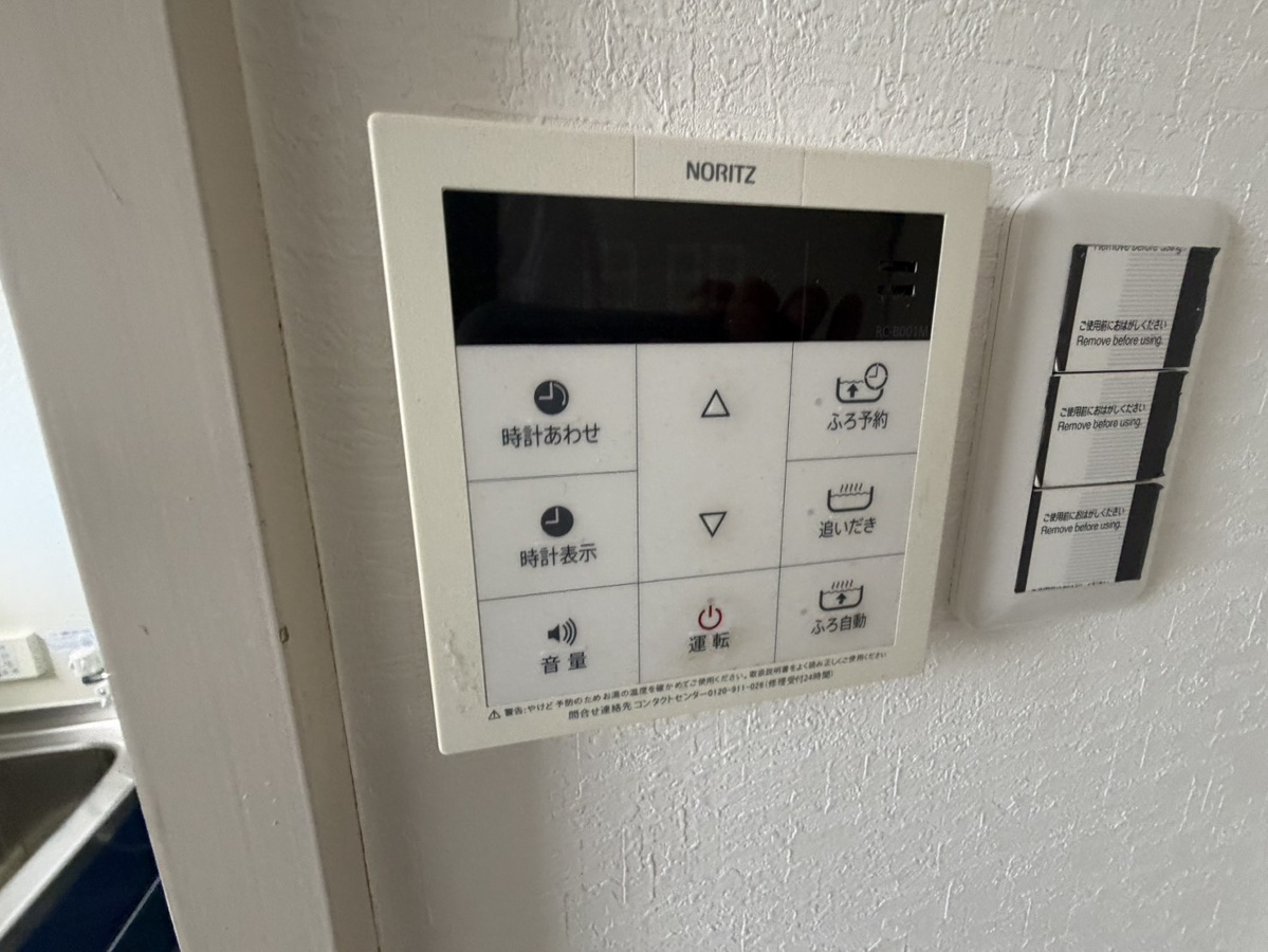 設備 写真31