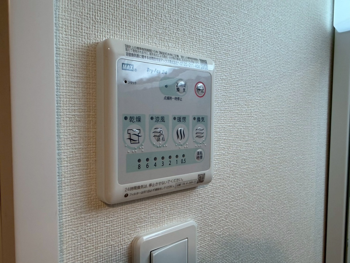 設備 写真32