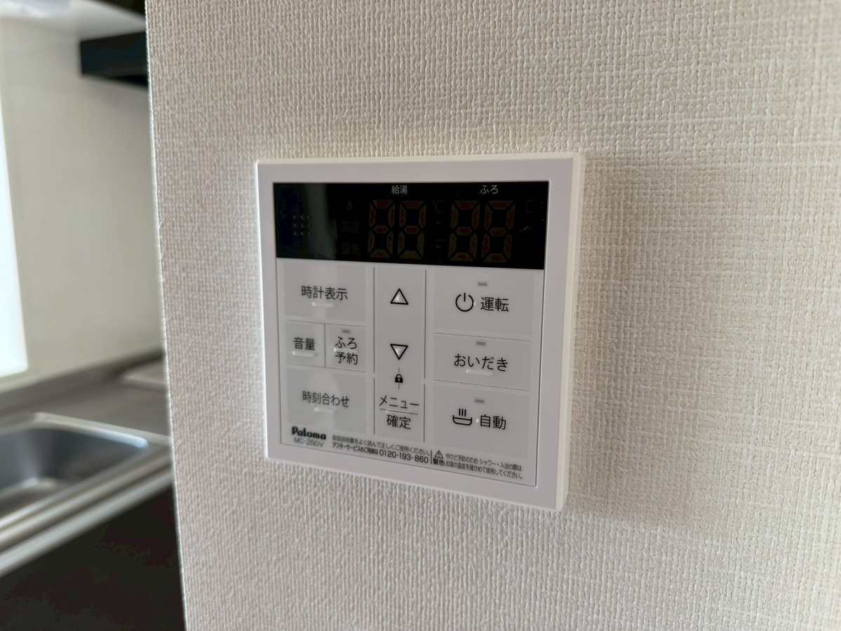 設備 写真19