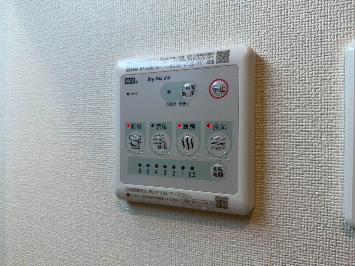設備 写真20