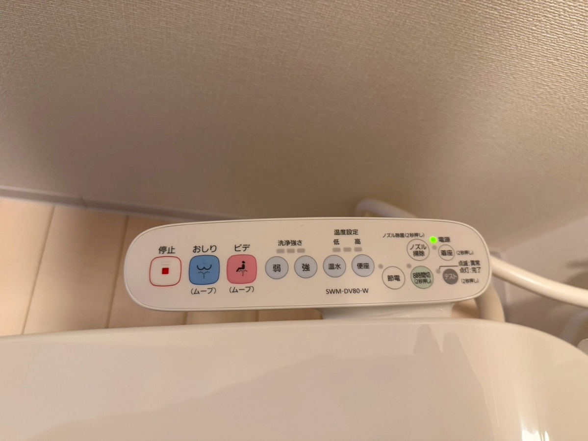 設備 写真29