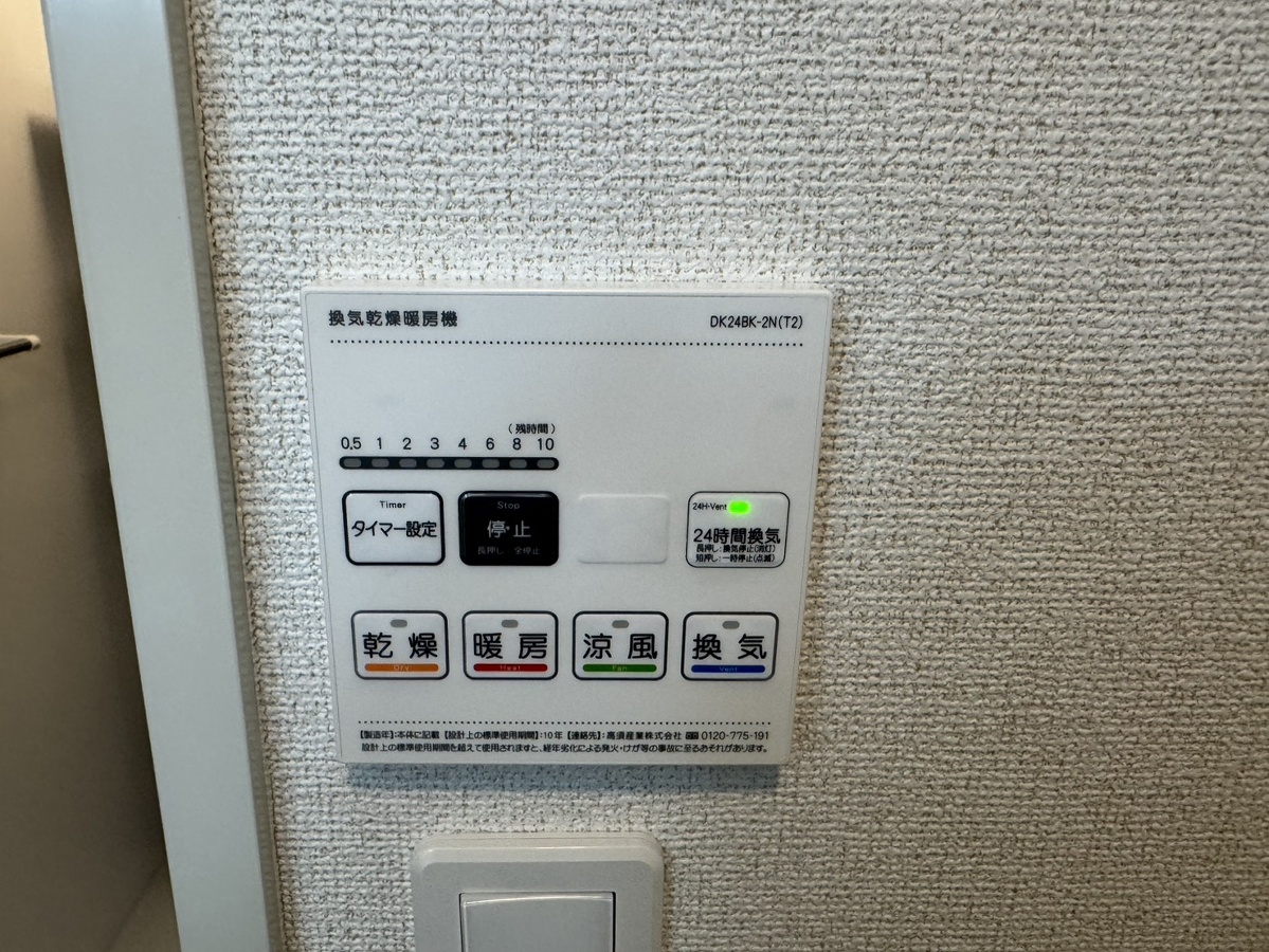 設備 写真20
