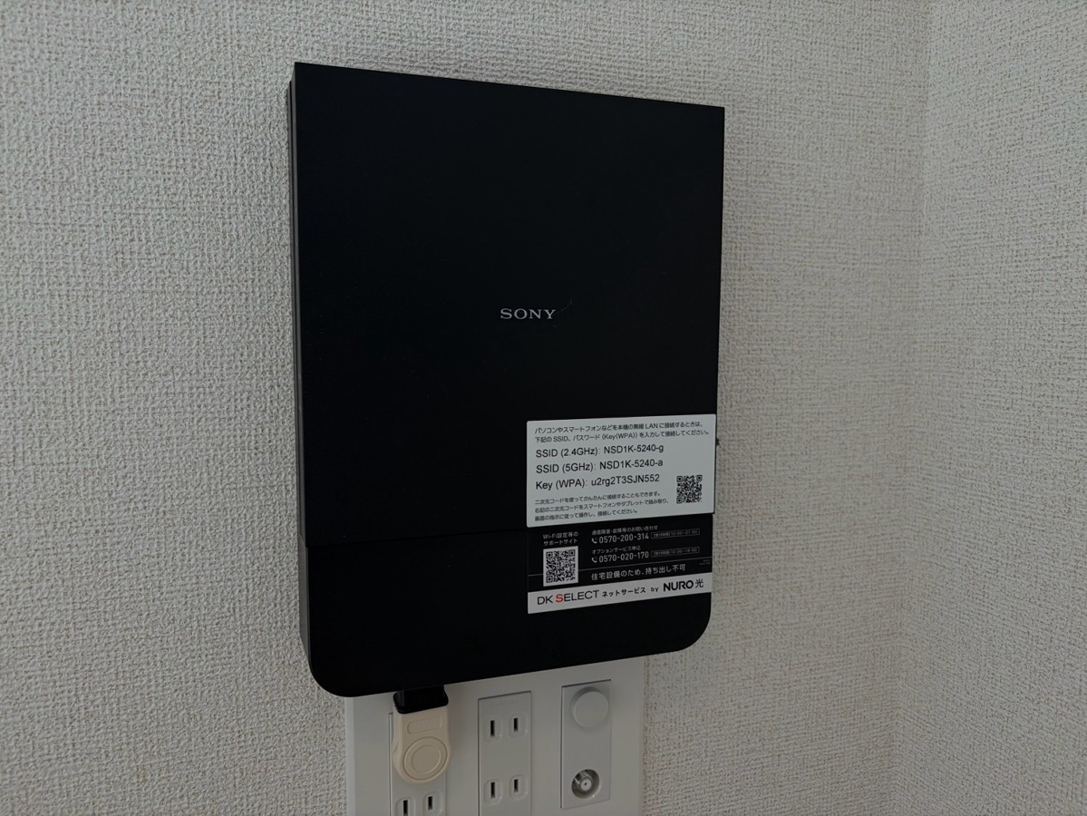 設備 写真17