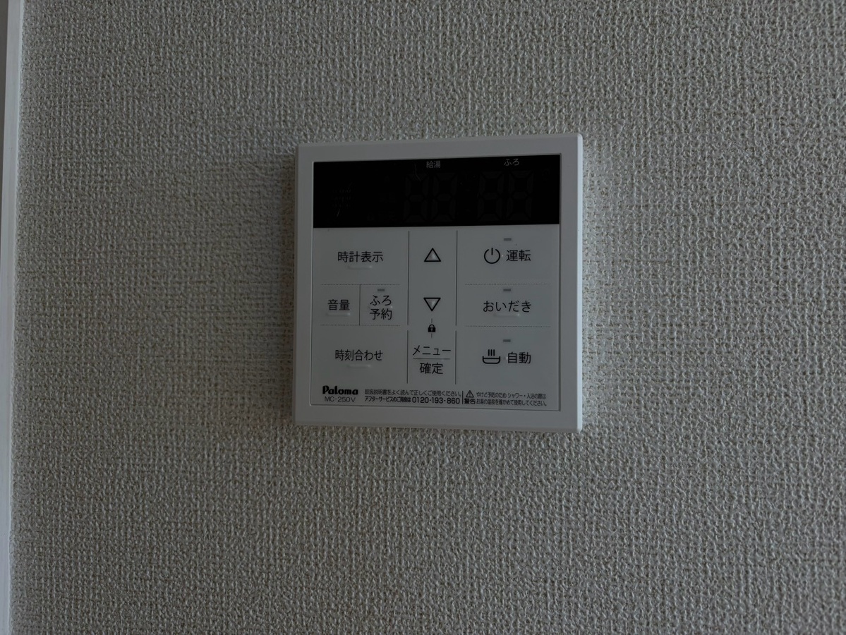 設備 写真16
