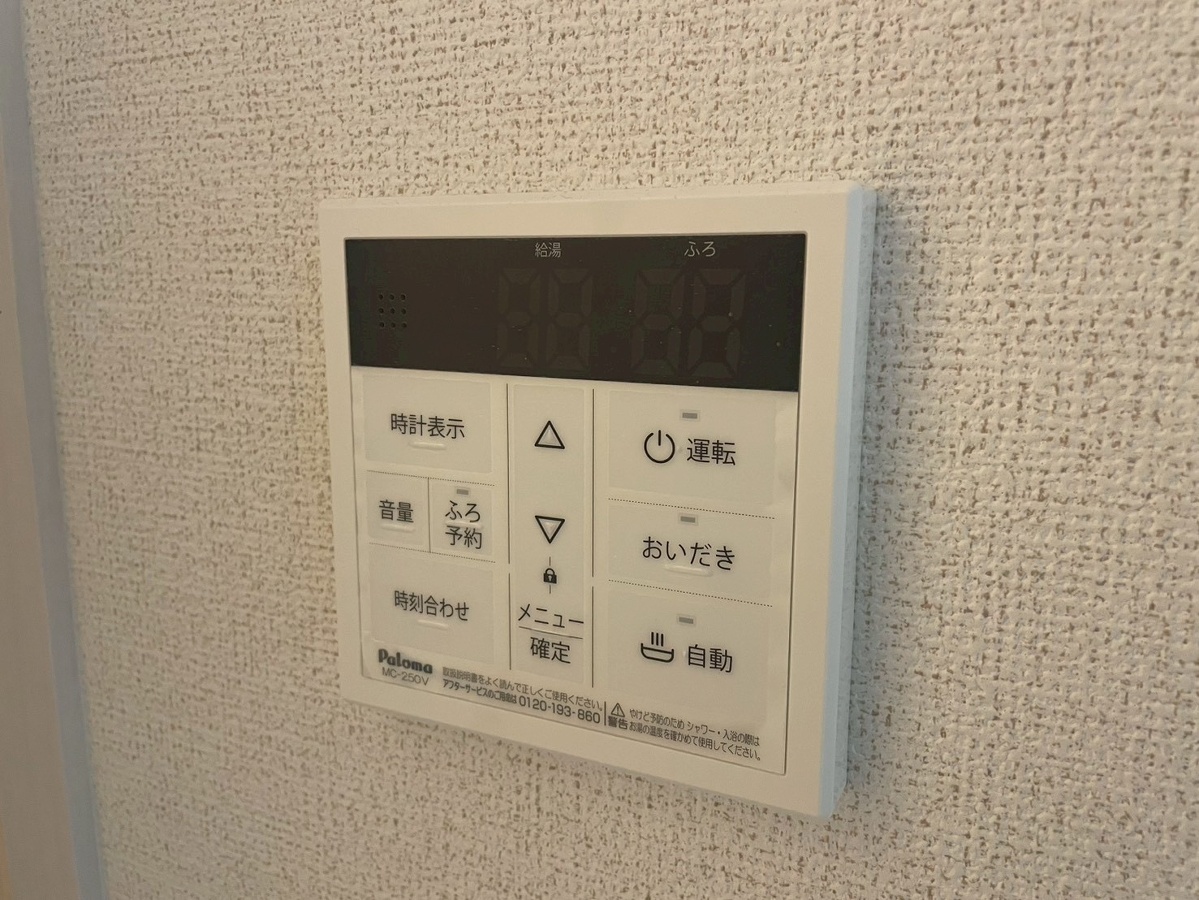 設備 写真30