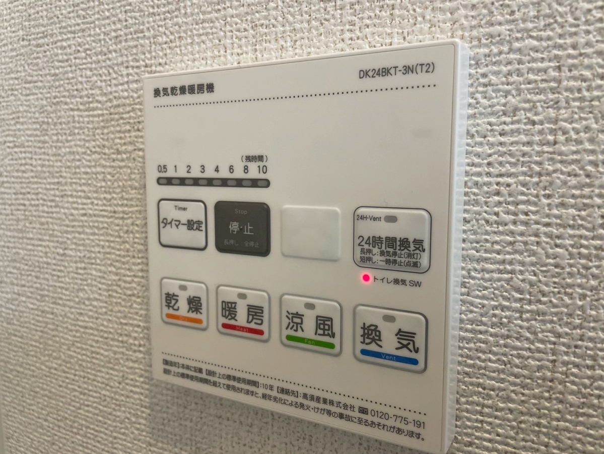 設備 写真31