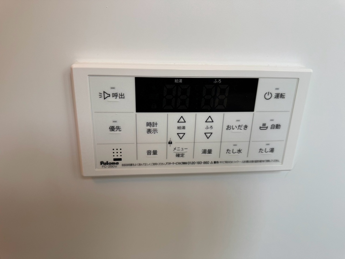 設備 写真20