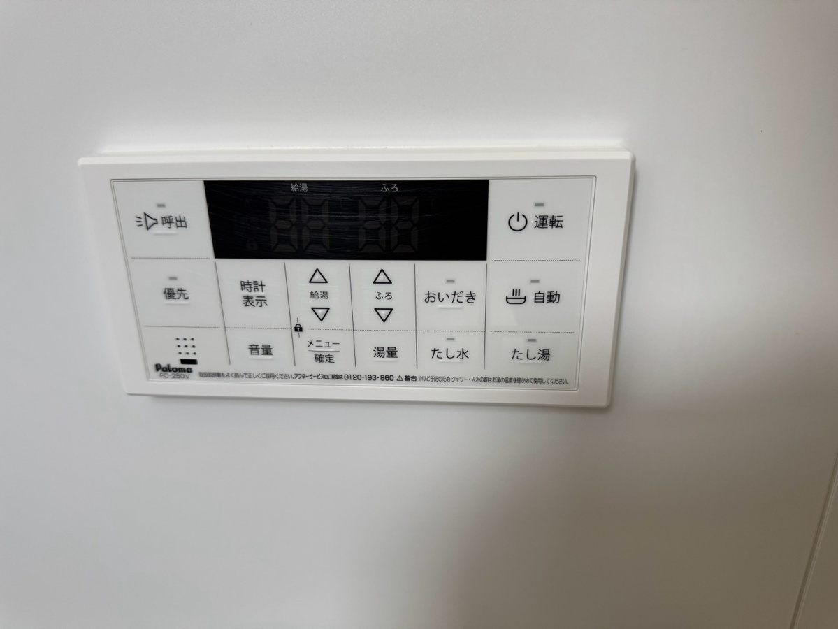 設備 写真20