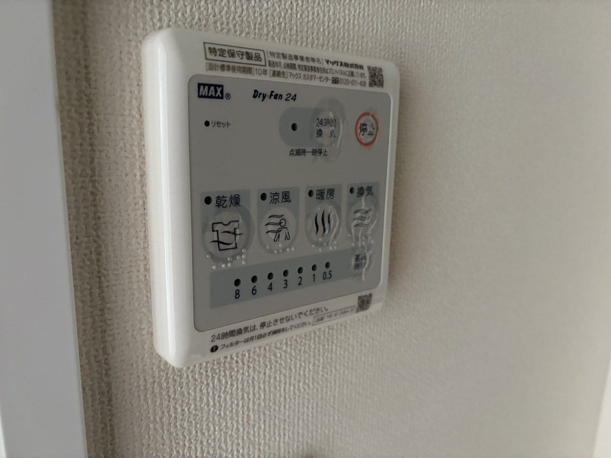 設備 写真31
