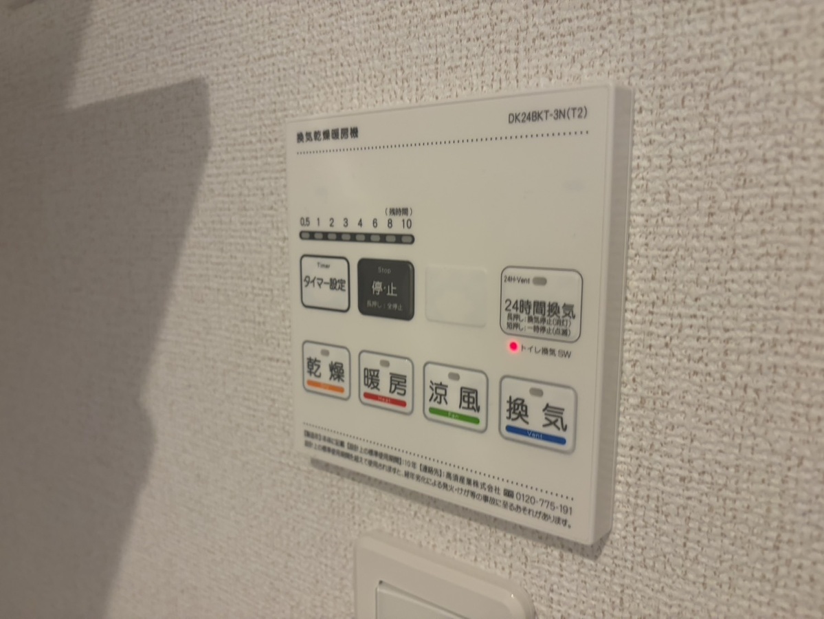 設備 写真29