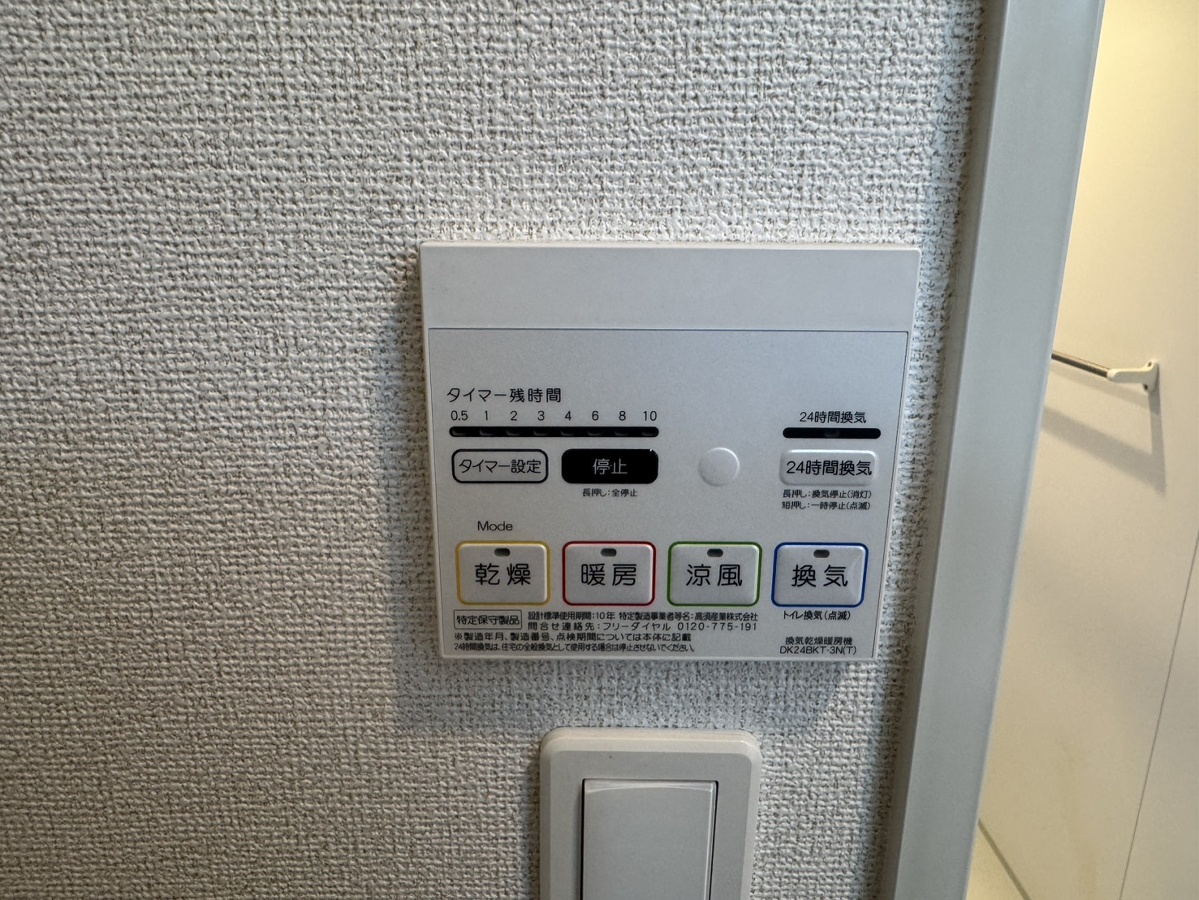 設備 写真20