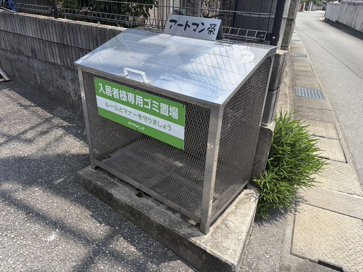 共用部 写真31