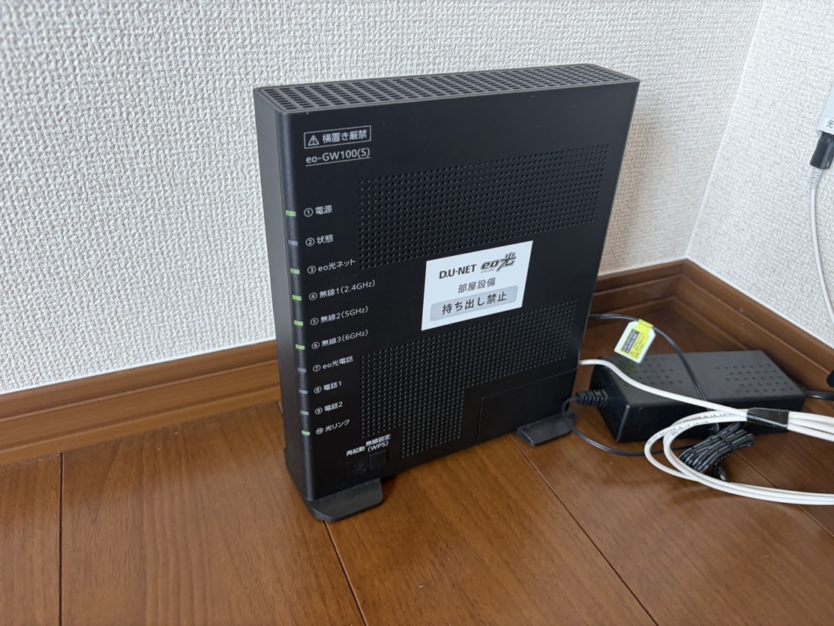設備 写真18