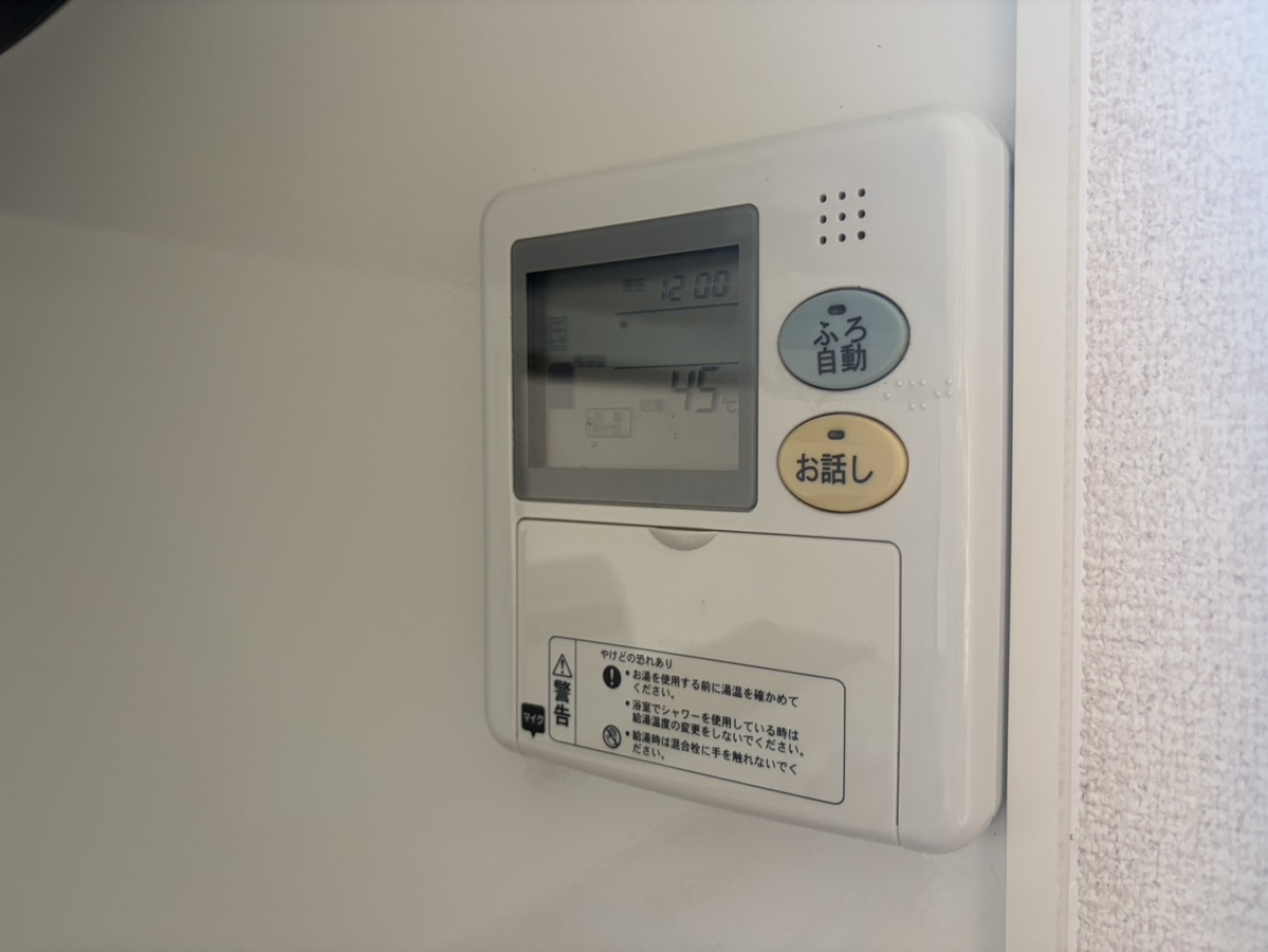 設備 写真19