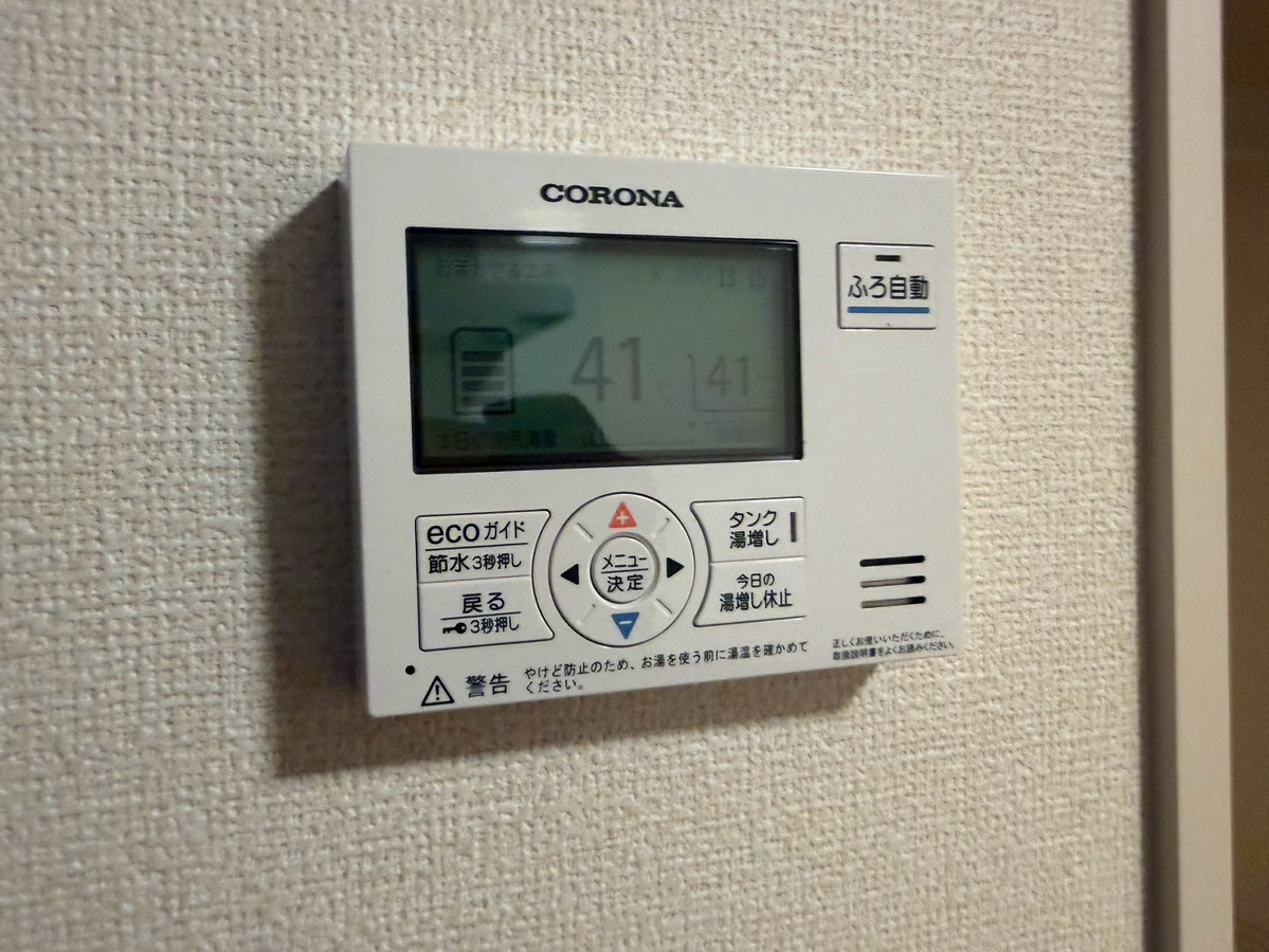 設備 写真20