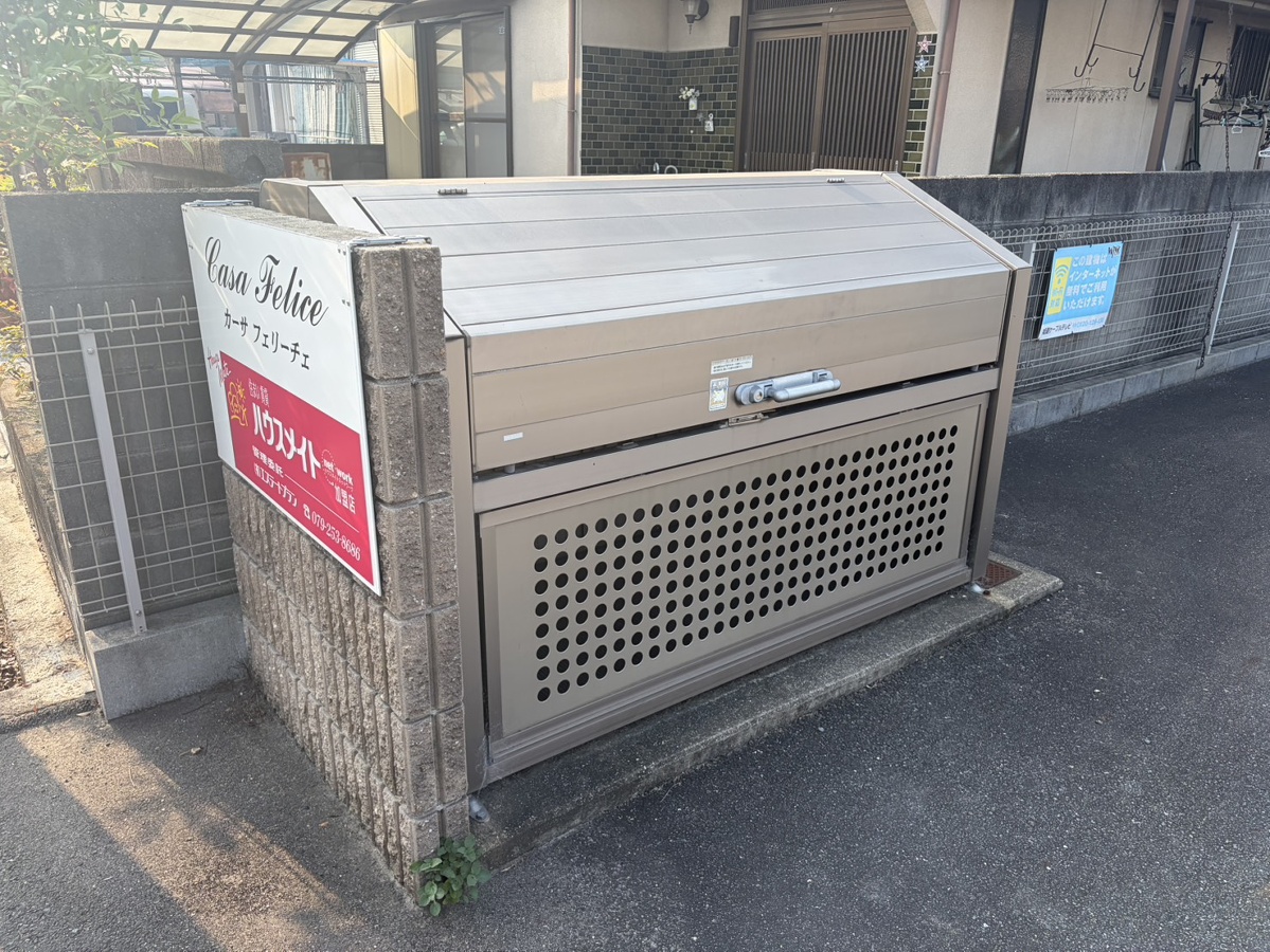 共用部 写真30