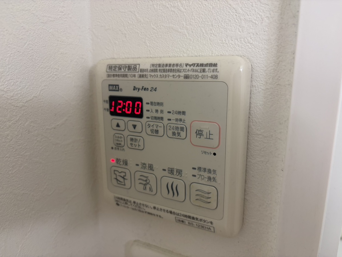 設備 写真19