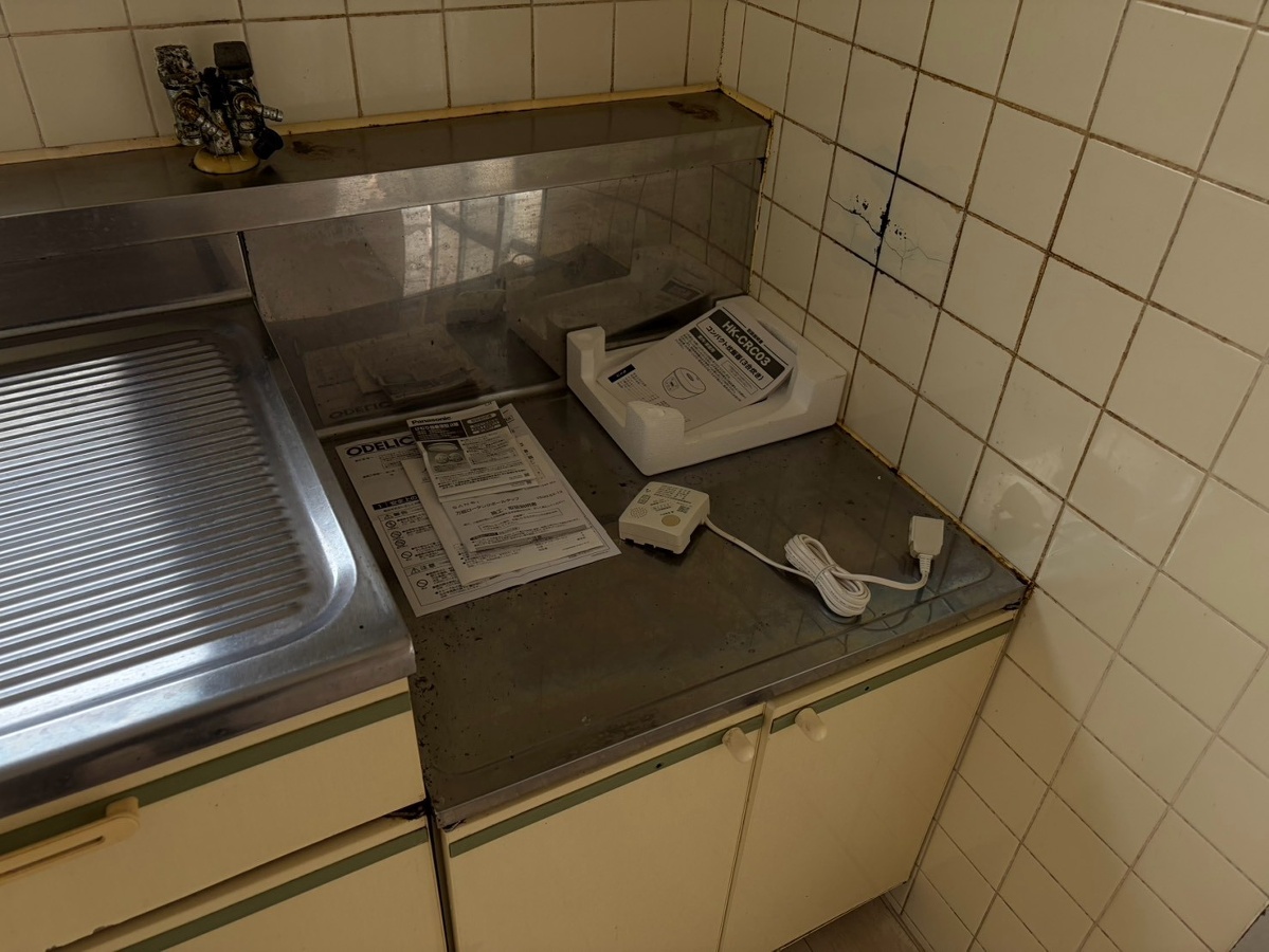 設備 写真17