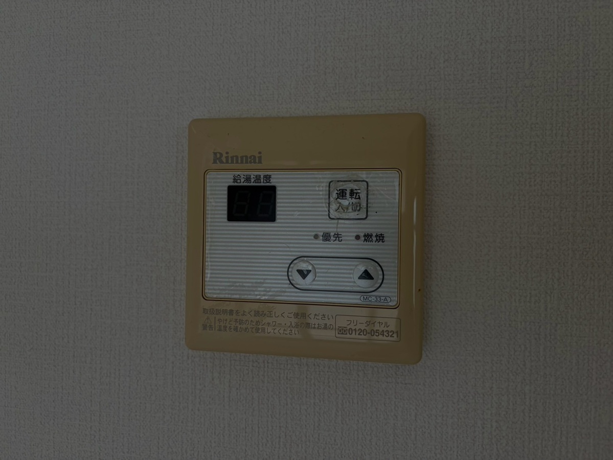 設備 写真18