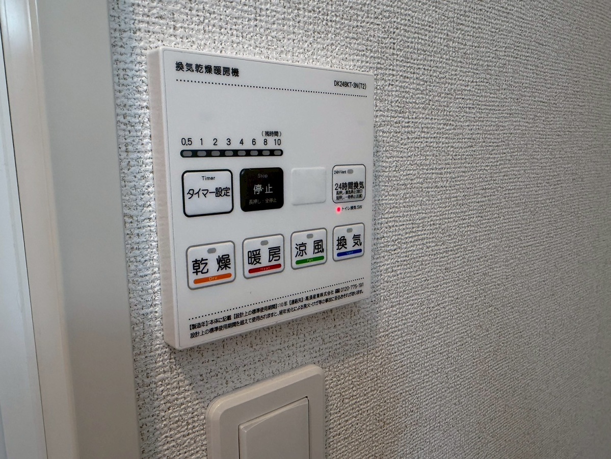 設備 写真18
