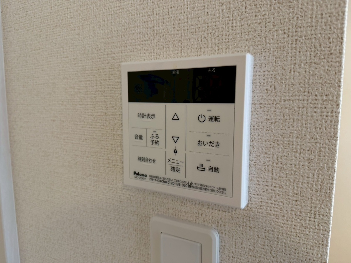 設備 写真19
