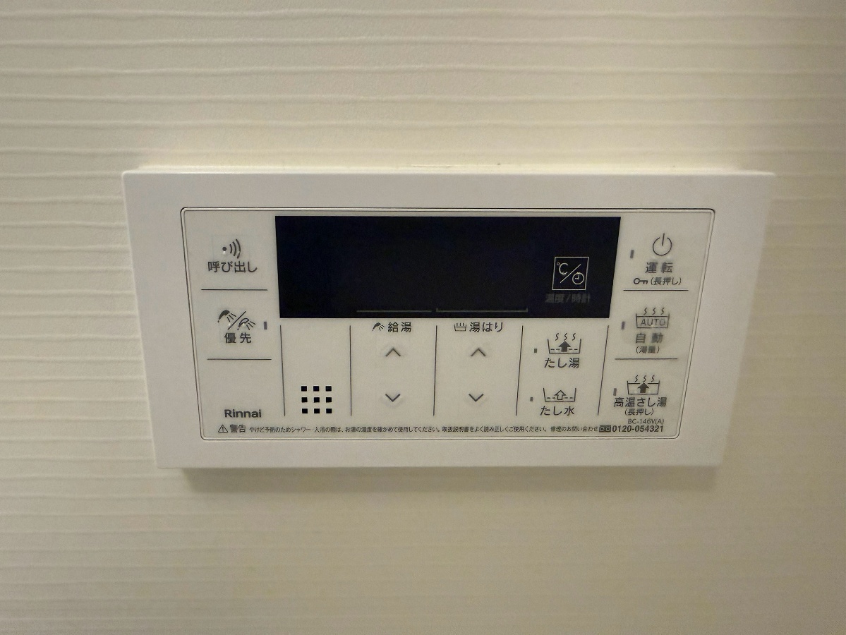設備 写真20