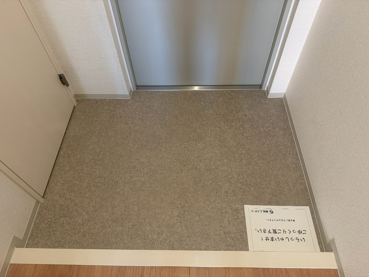 玄関 写真9