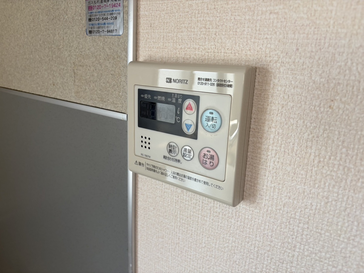 設備 写真20