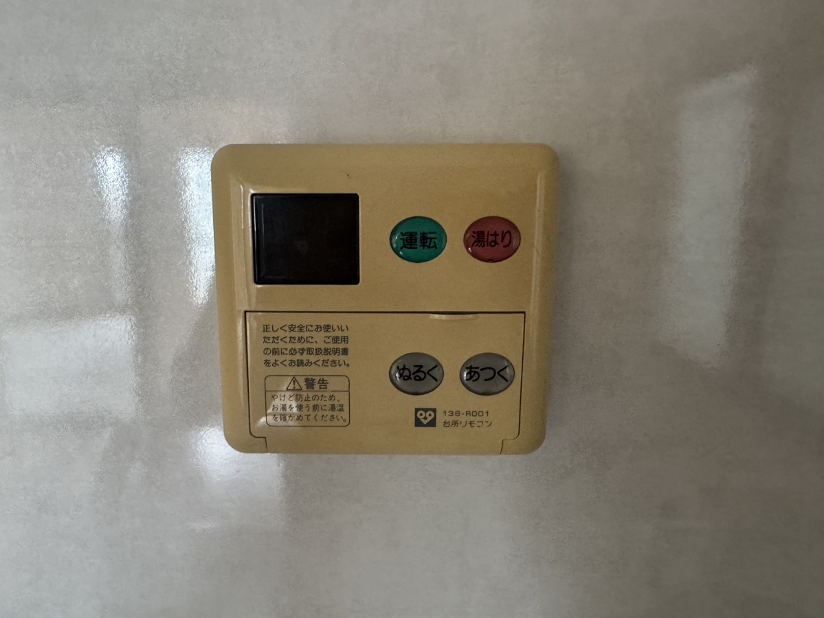 設備 写真20