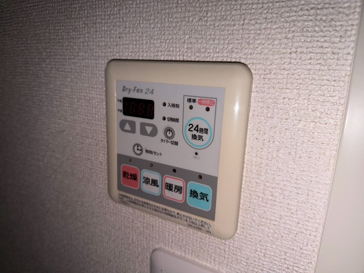 設備 写真19