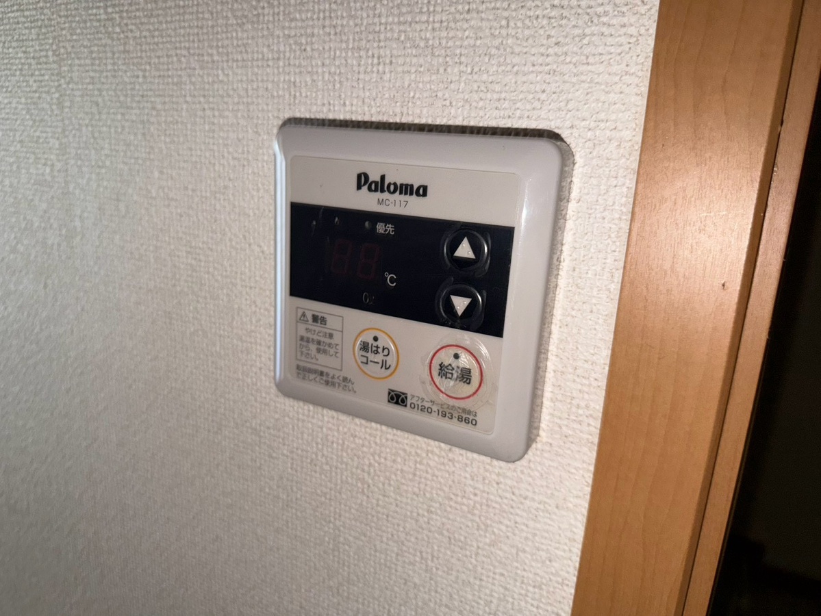設備 写真20