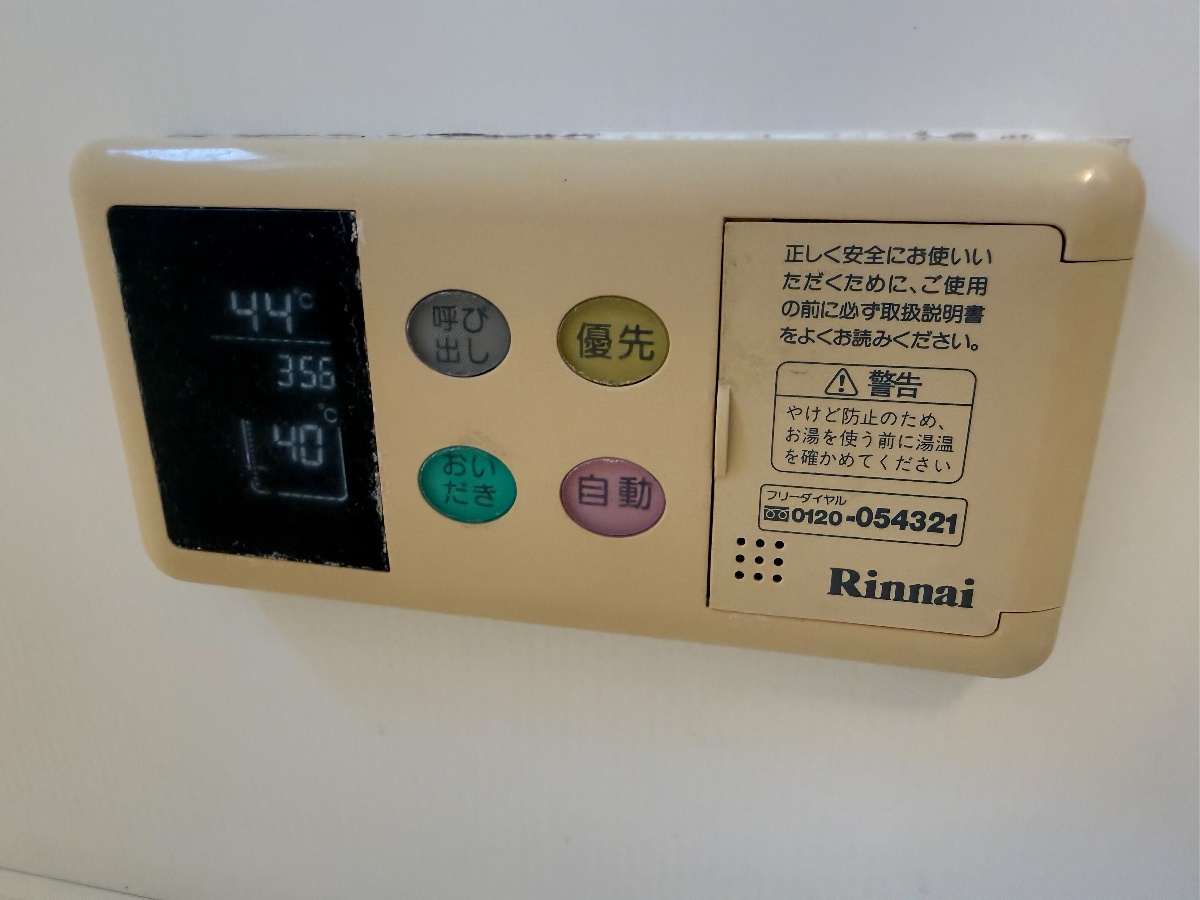 設備 写真20