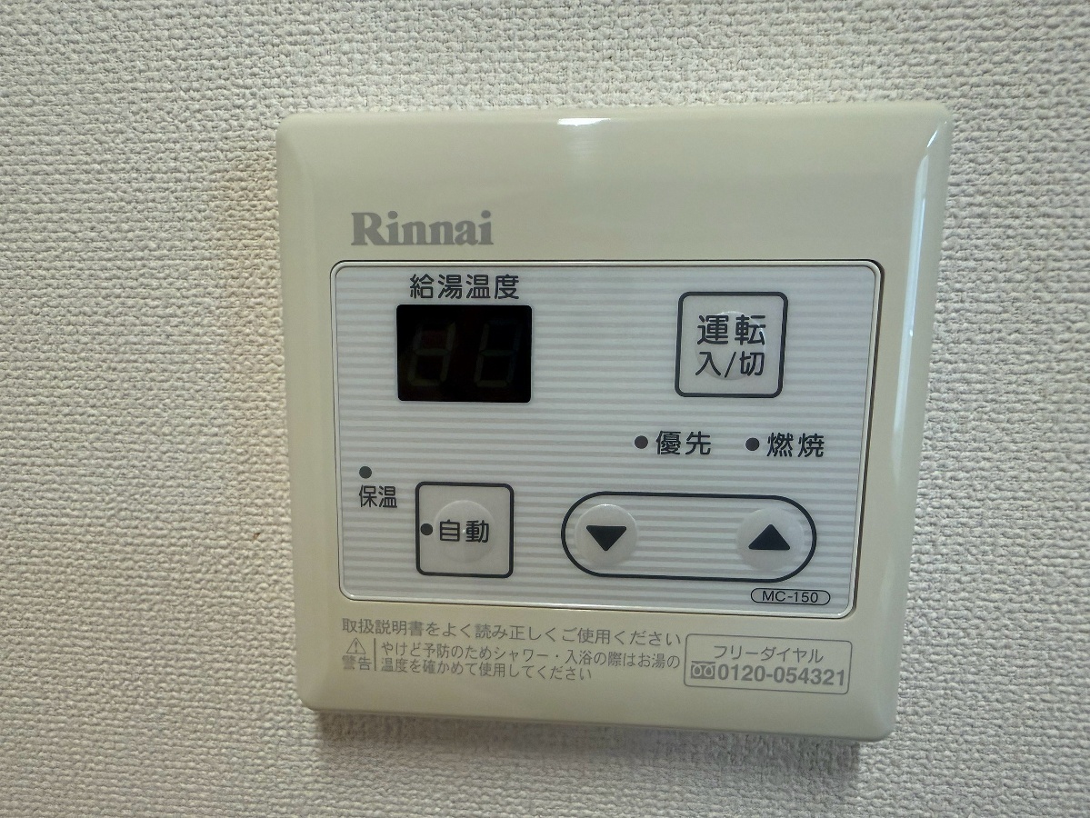 設備 写真28