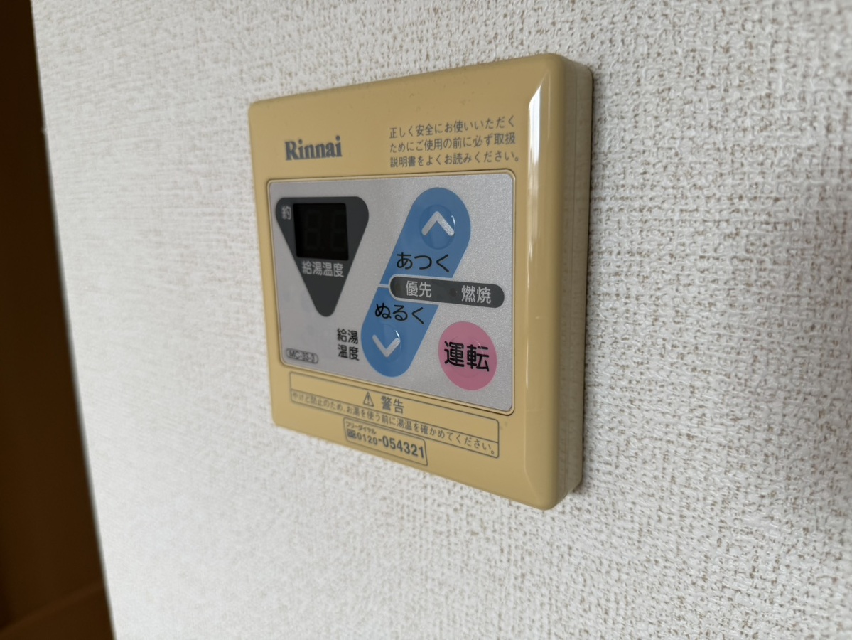 設備 写真20