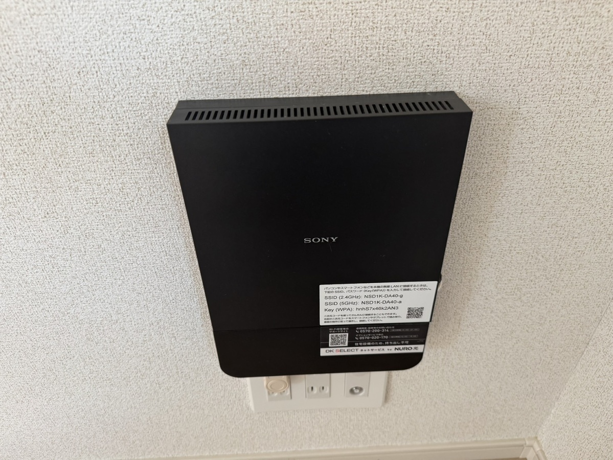 設備 写真20
