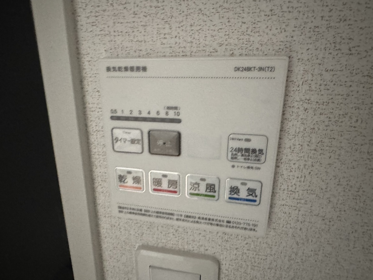 設備 写真30