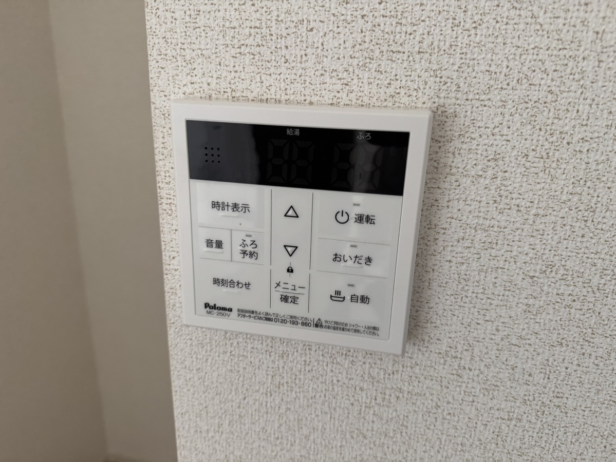 設備 写真31