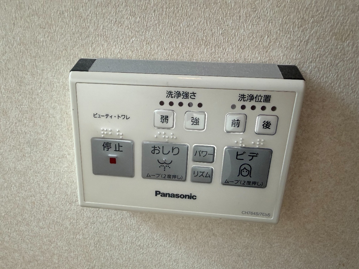 設備 写真19