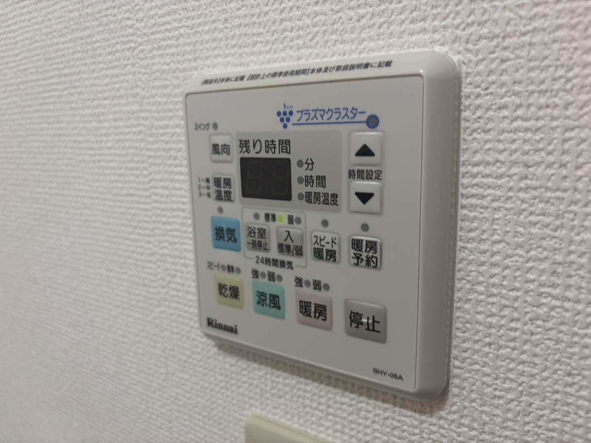 設備 写真30