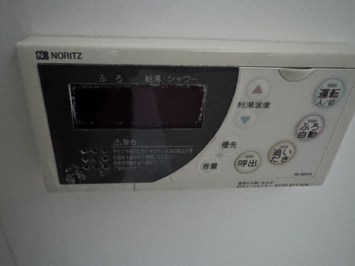 設備 写真20