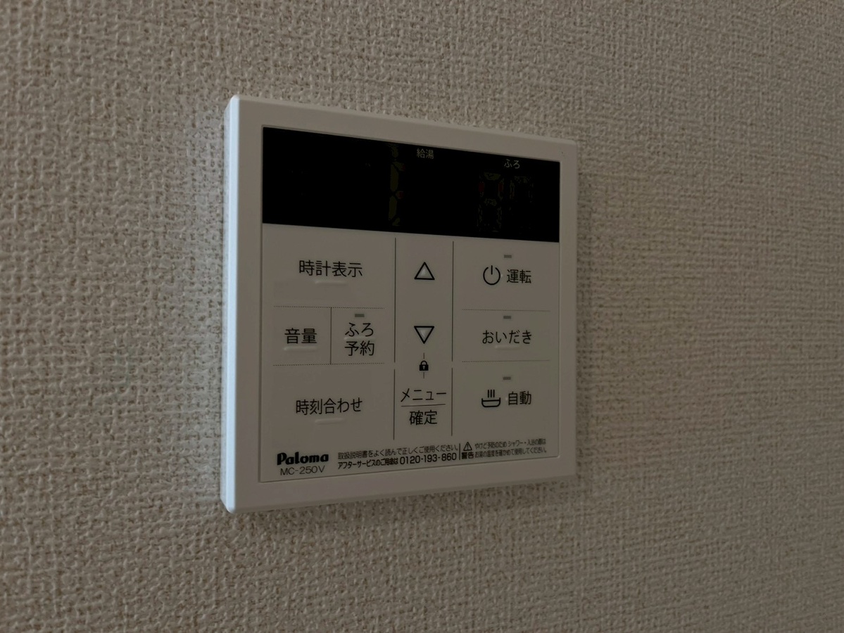 設備 写真20