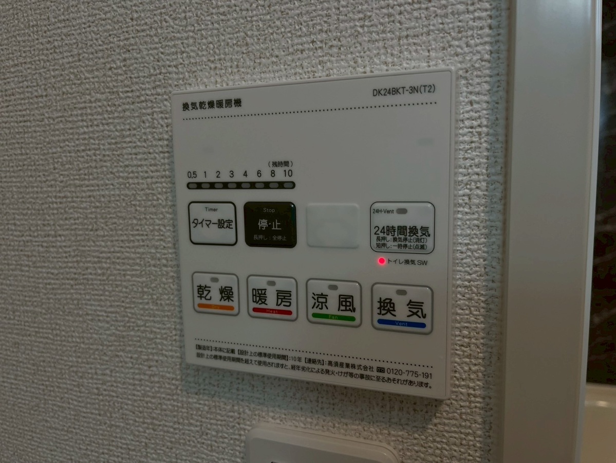 設備 写真31