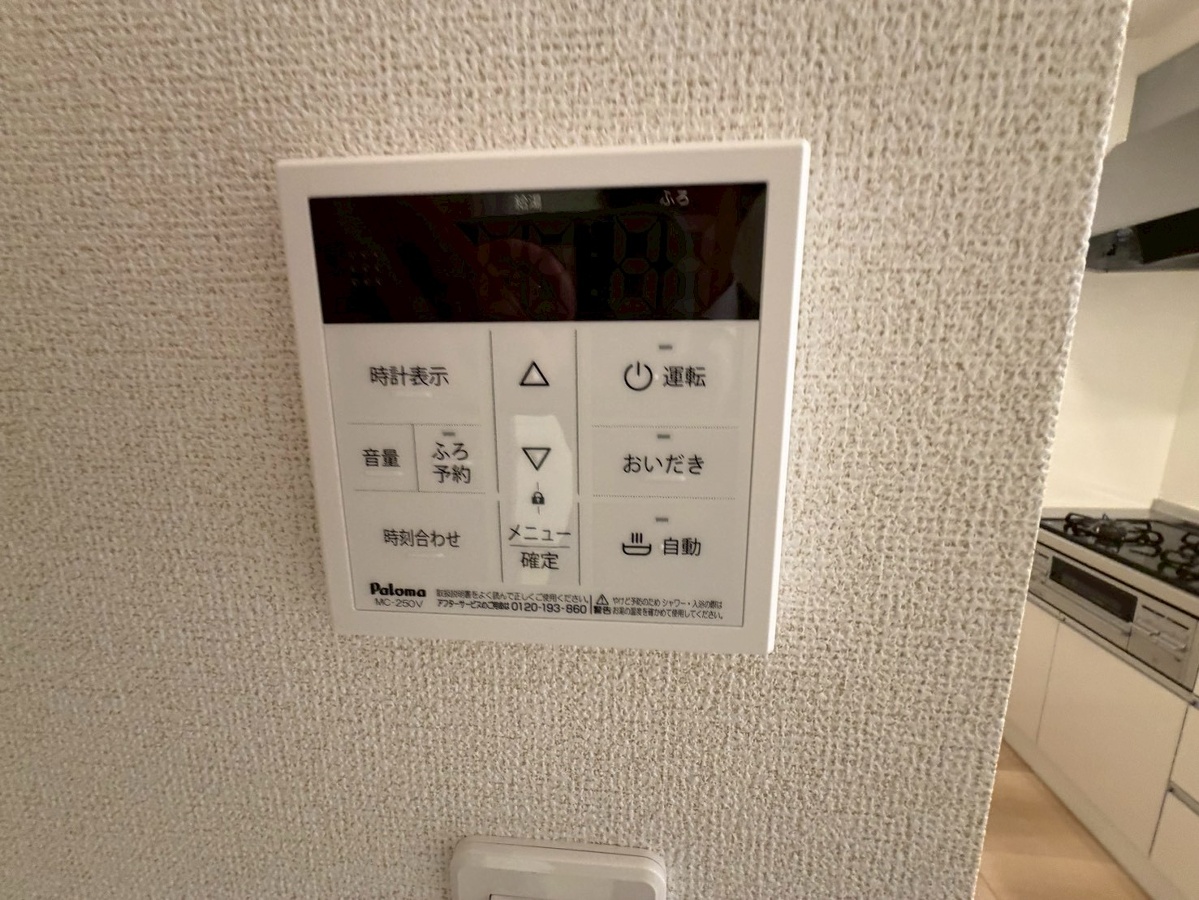設備 写真32