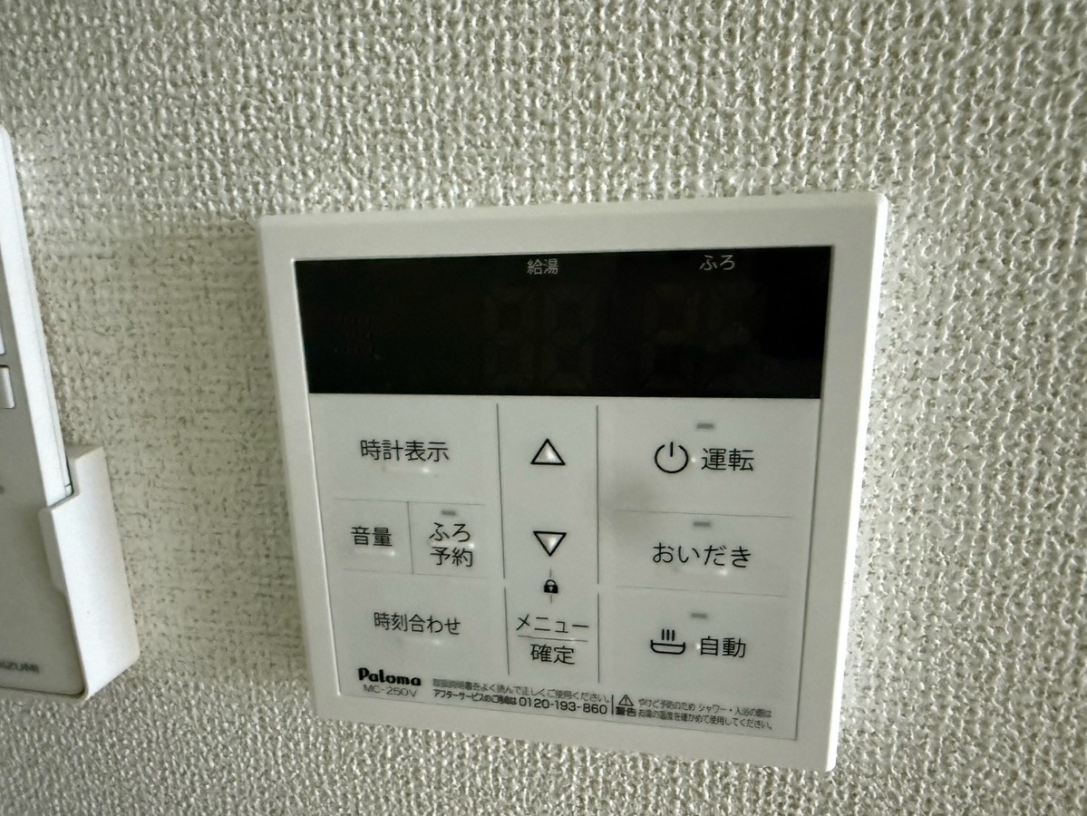 設備 写真29